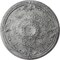 Ekena Millwork Athens Ceiling Medallion (Fits Canopies up to 3 5/8"), 26 1/4"OD x 3 1/4"P, Ultra Pure White Crackle CM27ATUWC - alternate 1